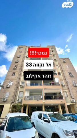 הרב אלנקווה 33