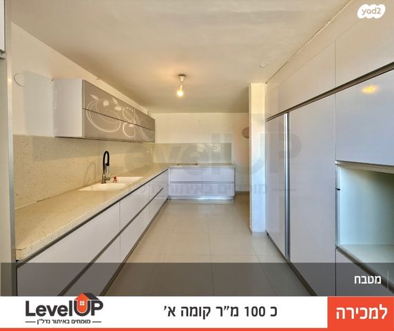 דרך השלום 1208