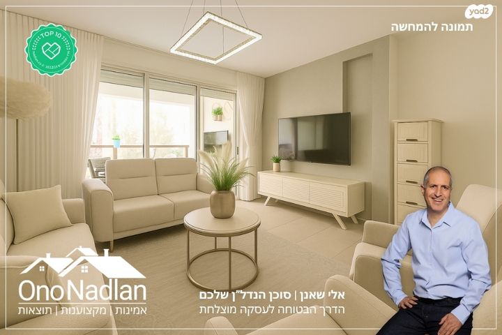 קרית הסביונים