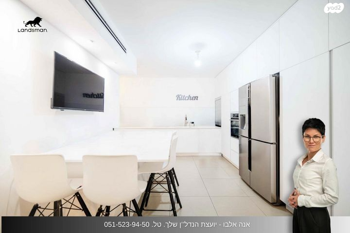 אליהו הנביא 54