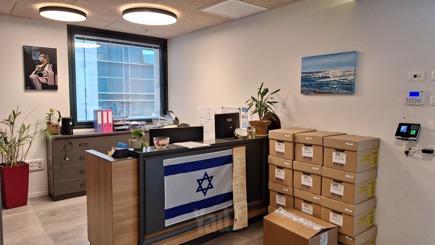 הנחושת 