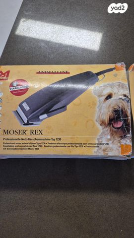 תמונת מודעה - חיות מחמד