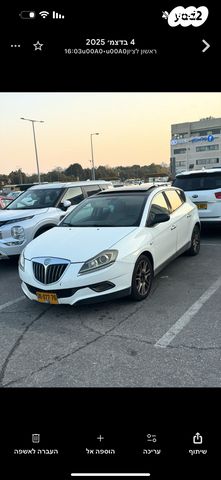 מודעת רכב לנצ'יה דלתא