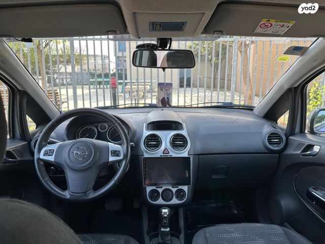 מודעת רכב אופל קורסה