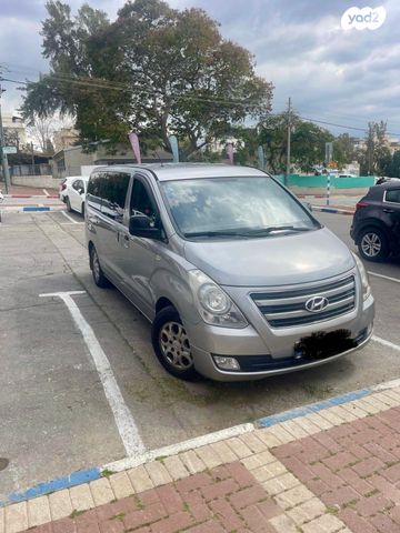 מודעת רכב יונדאי H-1 / i800