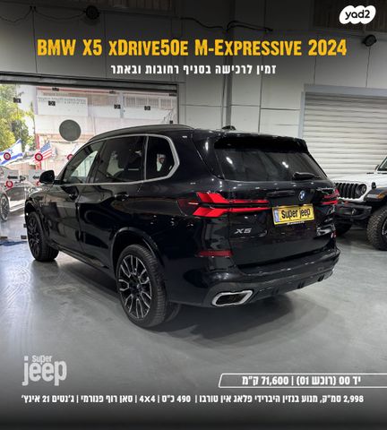 מודעת רכב ב מ וו X5 2