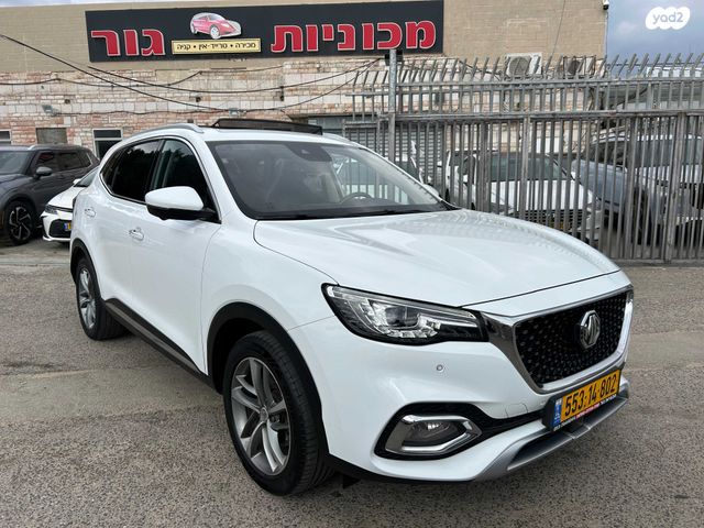 מודעת רכב אם ג'י EHS PHEV