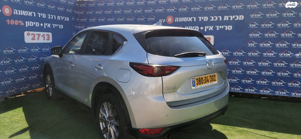 מודעת רכב מאזדה CX-5 2