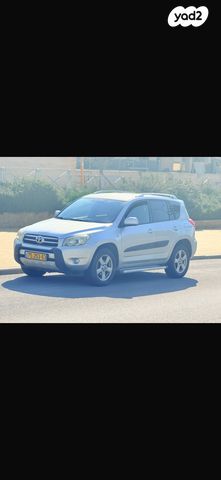 מודעת רכב טויוטה RAV4