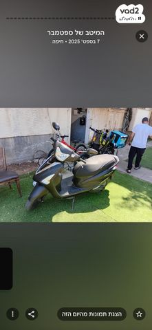 מודעת רכב ימאהה דילייט 125