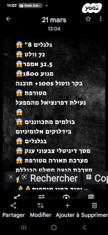 מודעת רכב טרקטורון דשא