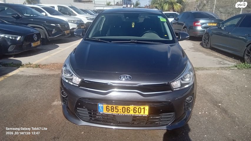 מודעת רכב קיה ריו