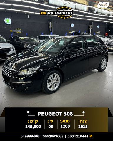 מודעת רכב פיג'ו 308