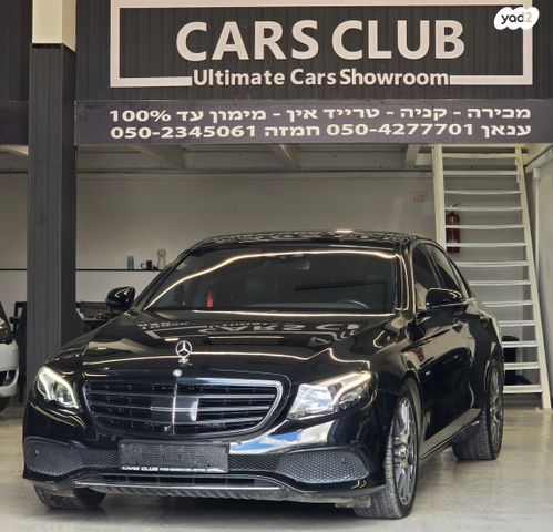 מודעת רכב מרצדס-בנץ E-class