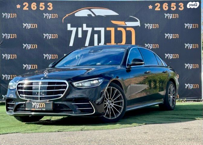 מודעת רכב מרצדס-בנץ S-class