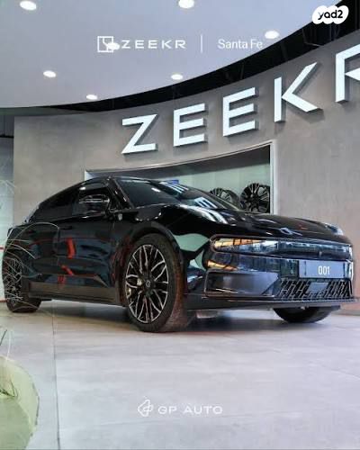 מודעת רכב זיקר 001