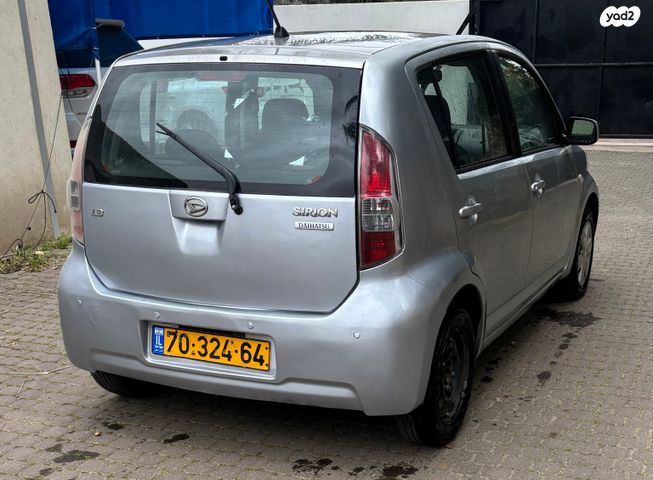 מודעת רכב דייהטסו סיריון