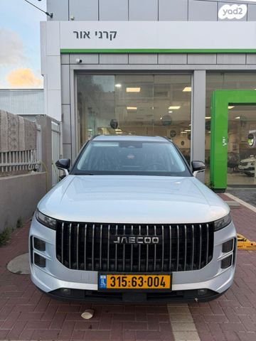 מודעת רכב ג'אקו J7