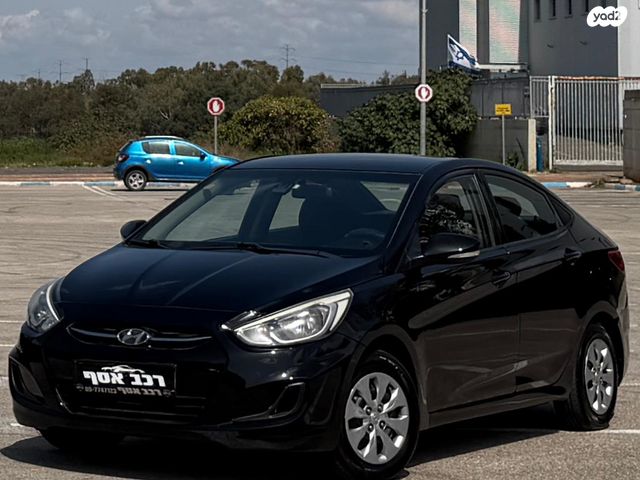 מודעת רכב יונדאי אקסנט i25