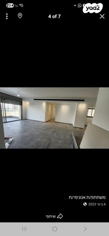 שיר השירים 4