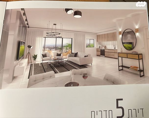 גיורא יוספטל 1