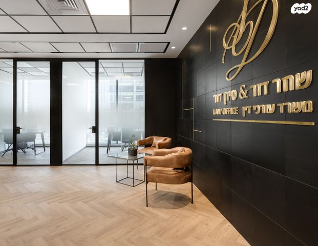 תוצרת הארץ 3