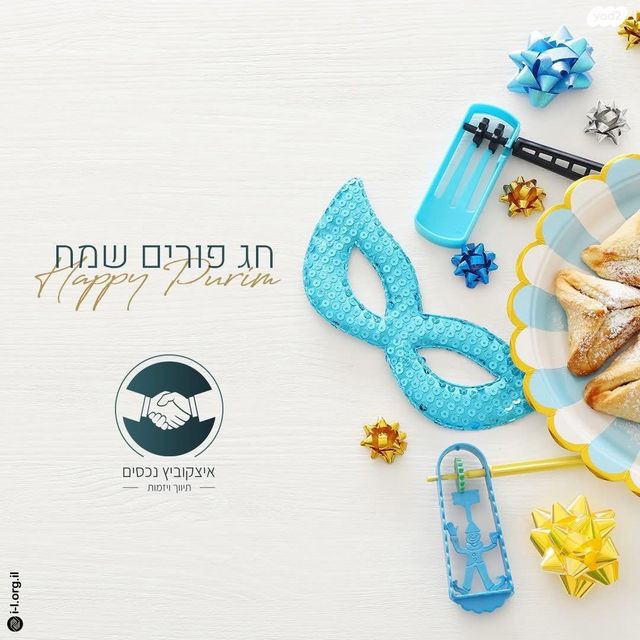 דירה, קזן, רעננה