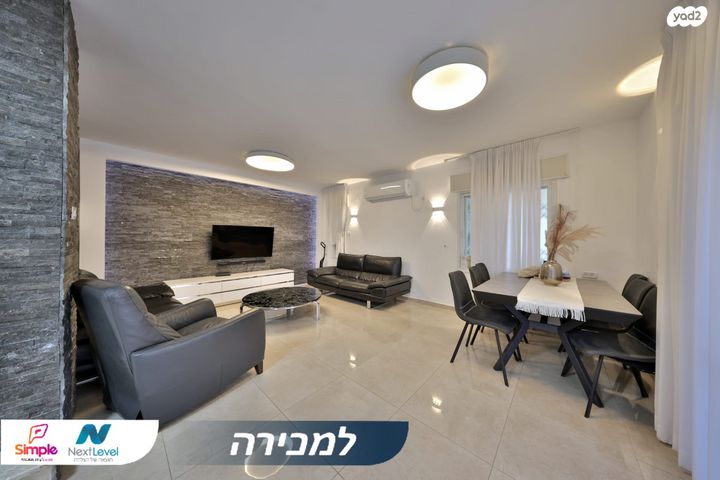 דו משפחתי, בית וגן, קרית אתא