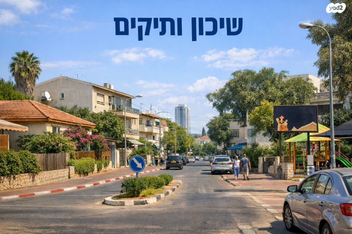 הציונות 