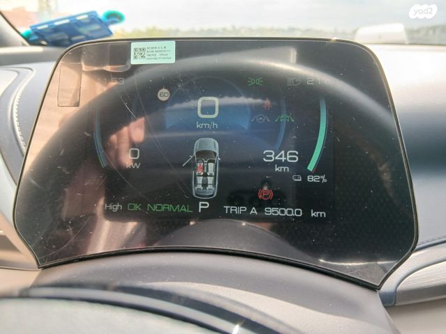 מודעת רכב בי.ווי.די אטו 3