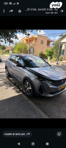 מודעת רכב פיג'ו 3008