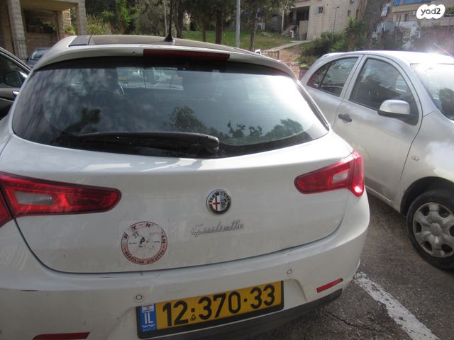מודעת רכב אלפא רומיאו ג'ולייטה