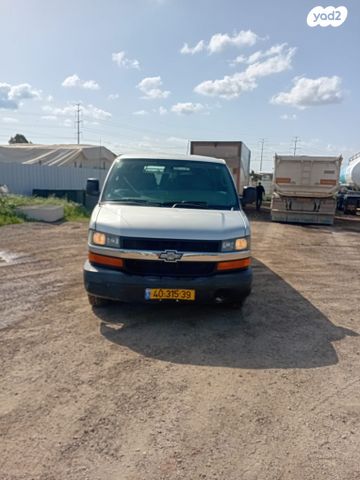 מודעת רכב שברולט סוואנה