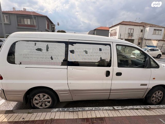 מודעת רכב יונדאי H-1 / i800