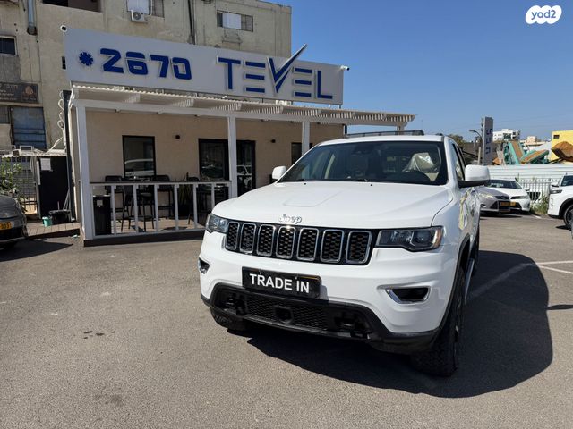 מודעת רכב ג'יפ גרנד צ'ירוקי