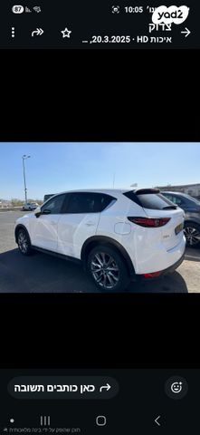 מודעת רכב מאזדה CX-5
