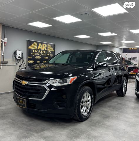 מודעת רכב שברולט טראוורס