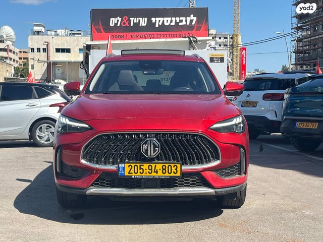 מודעת רכב אם ג'י EHS PHEV 2