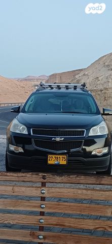 מודעת רכב שברולט טראוורס