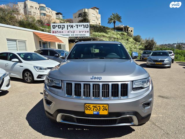 מודעת רכב ג'יפ גרנד צ'ירוקי