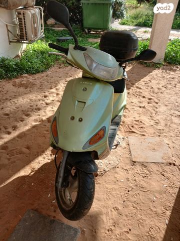 מודעת רכב קוואנג-יאנג אחר