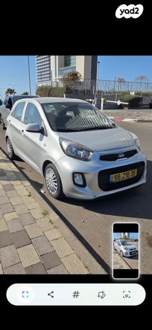 מודעת רכב קיה פיקנטו