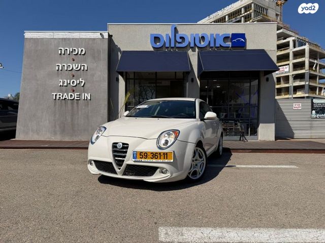 מודעת רכב אלפא רומיאו מיטו