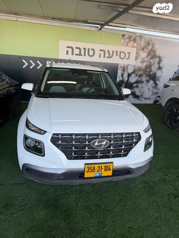 מודעת רכב יונדאי וניו