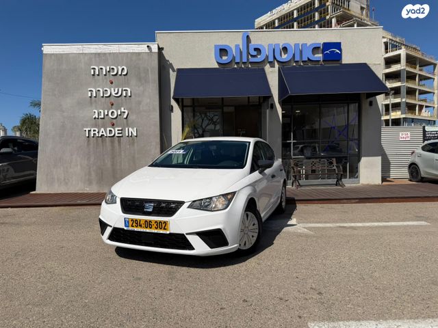 מודעת רכב סיאט איביזה