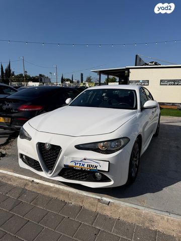 מודעת רכב אלפא רומיאו ג'וליה