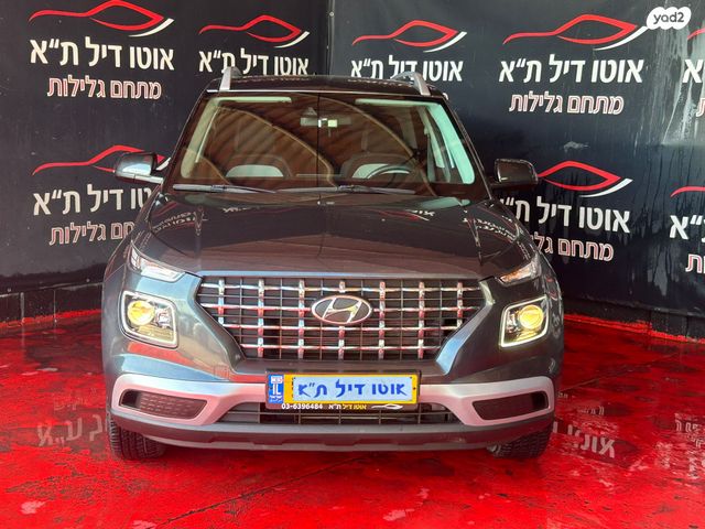 מודעת רכב יונדאי וניו