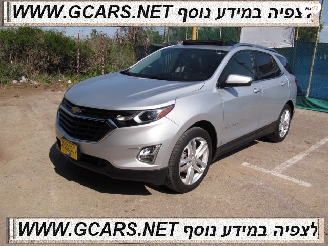 מודעת רכב שברולט אקווינוקס 