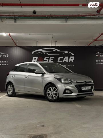 מודעת רכב יונדאי i20