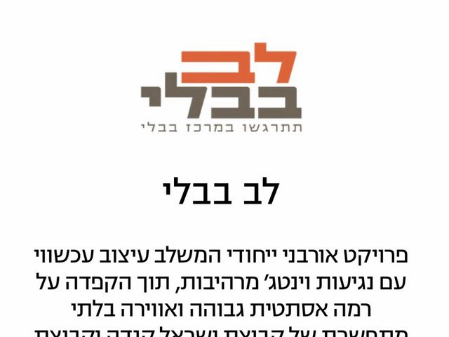 תוספתא 5